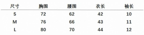 ドットレイヤーウエストシェイプトップス